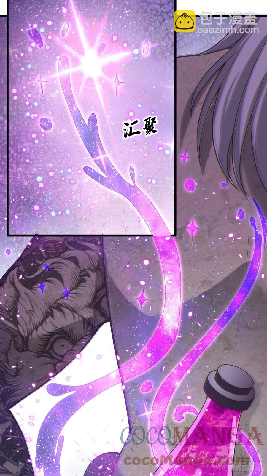 🍲最强唐玄奘（史上第一唐玄奘） 第127话 还是要靠拳头！ 第33页