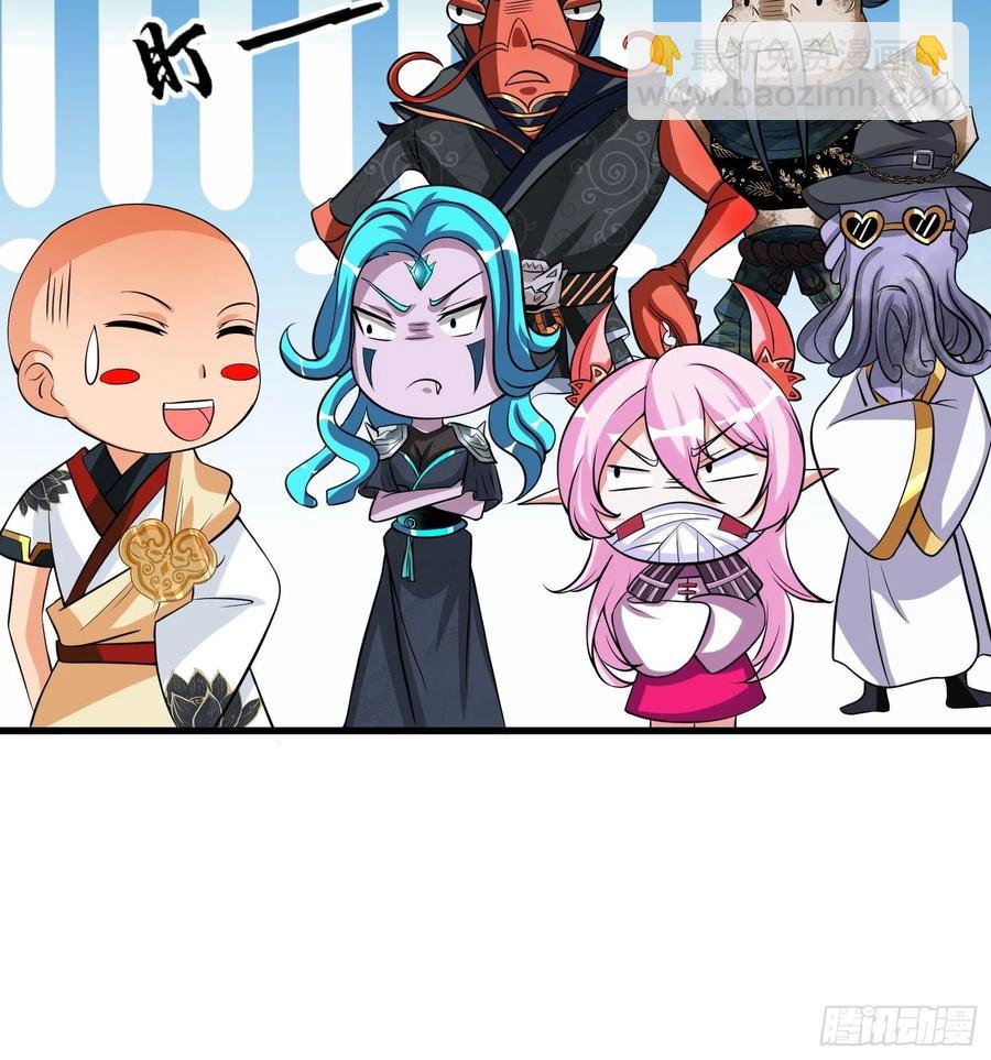 🍲最强唐玄奘（史上第一唐玄奘） 第127话 还是要靠拳头！ 第8页