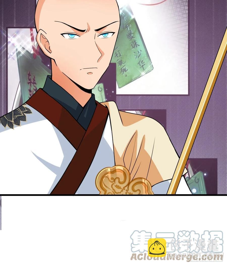 🍲最强唐玄奘（史上第一唐玄奘） 第129话 围杀取经人！ 第19页