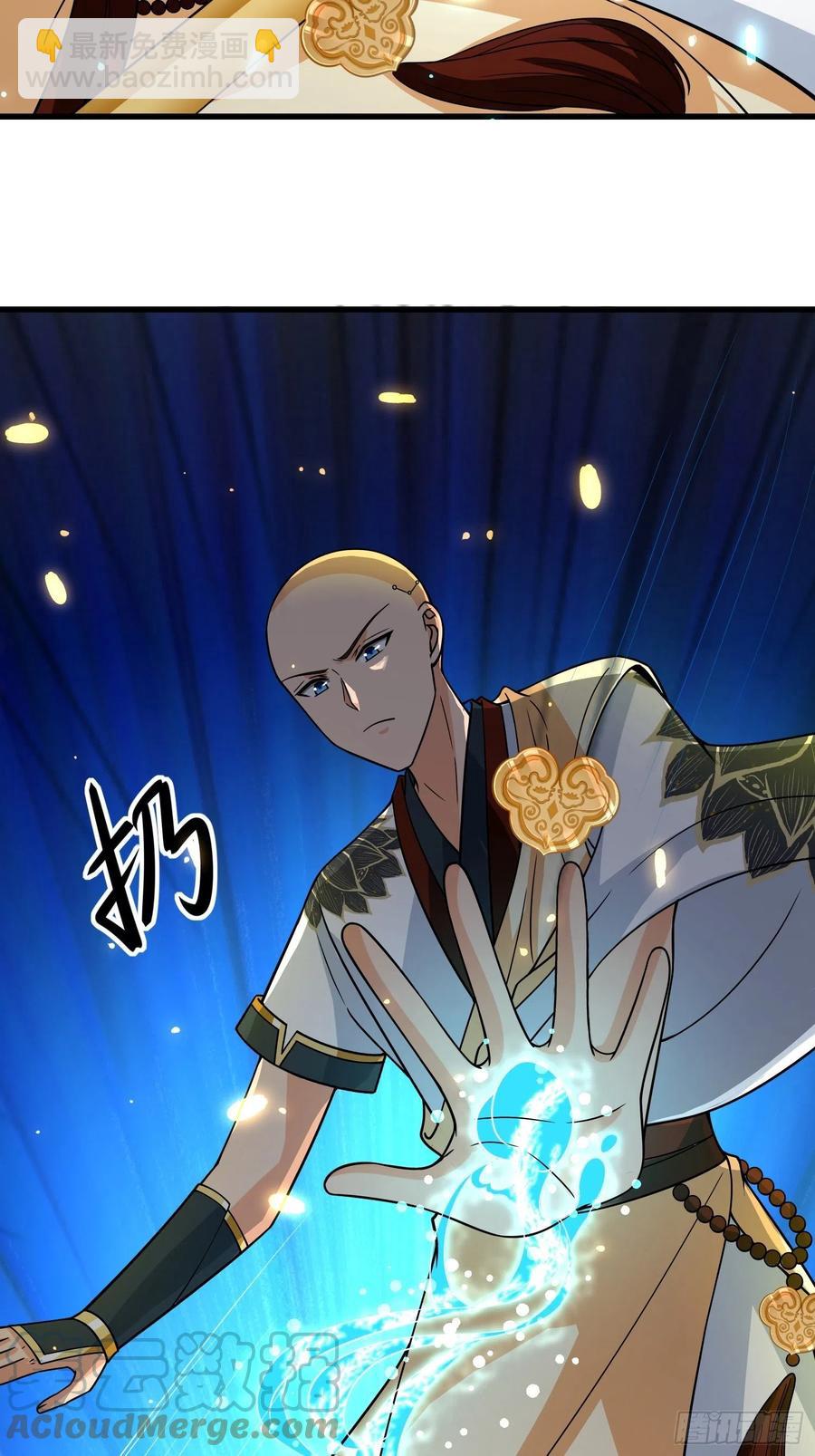 🍲最强唐玄奘（史上第一唐玄奘） 第129话 围杀取经人！ 第23页