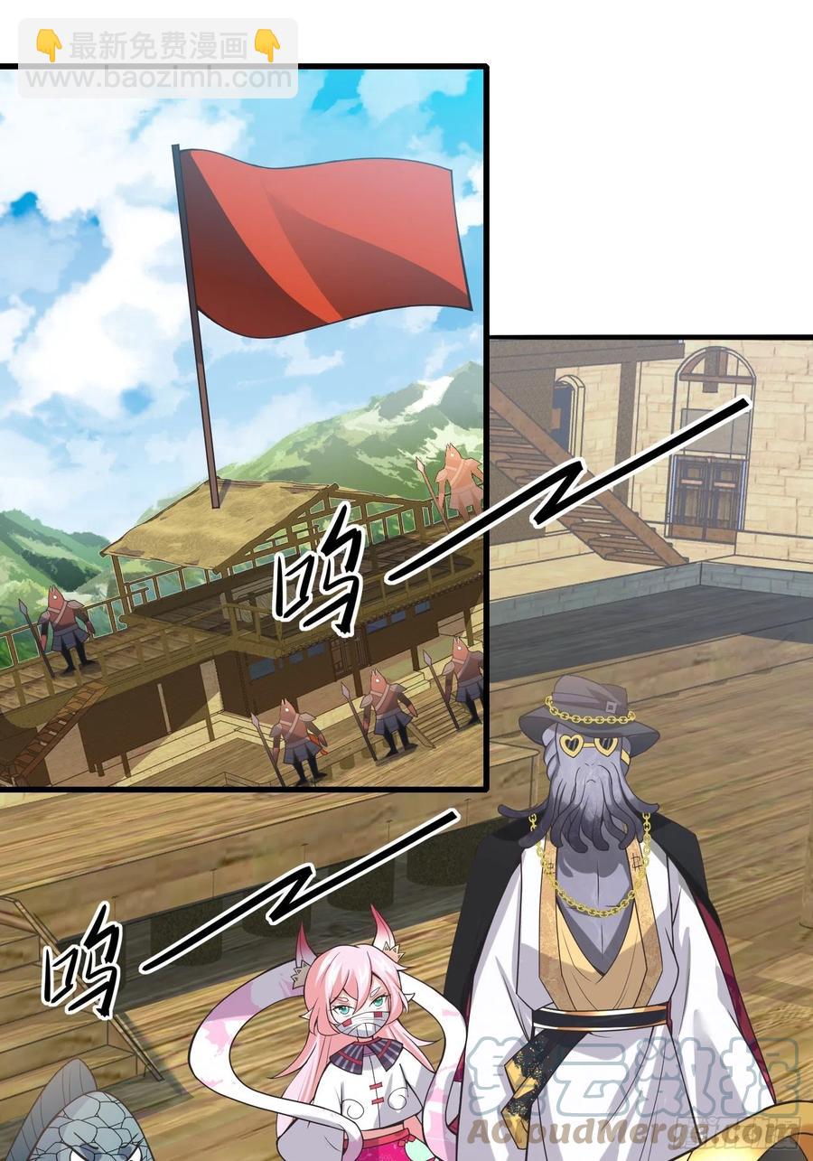 🍲最强唐玄奘（史上第一唐玄奘） 第129话 围杀取经人！ 第3页