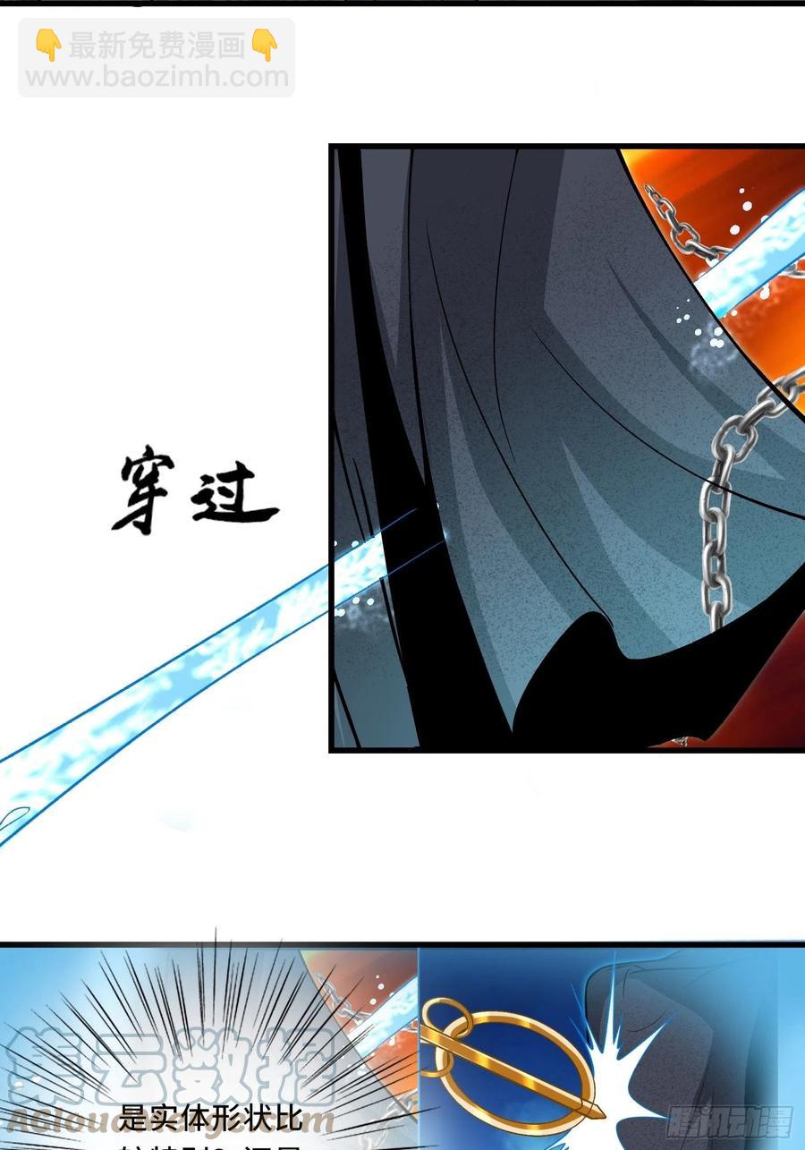 🍲最强唐玄奘（史上第一唐玄奘） 第129话 围杀取经人！ 第33页