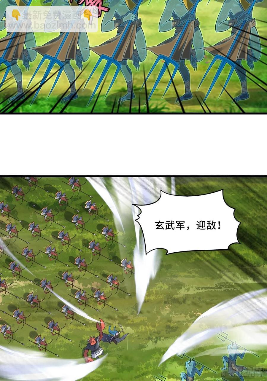 🍲最强唐玄奘（史上第一唐玄奘） 第129话 围杀取经人！ 第8页
