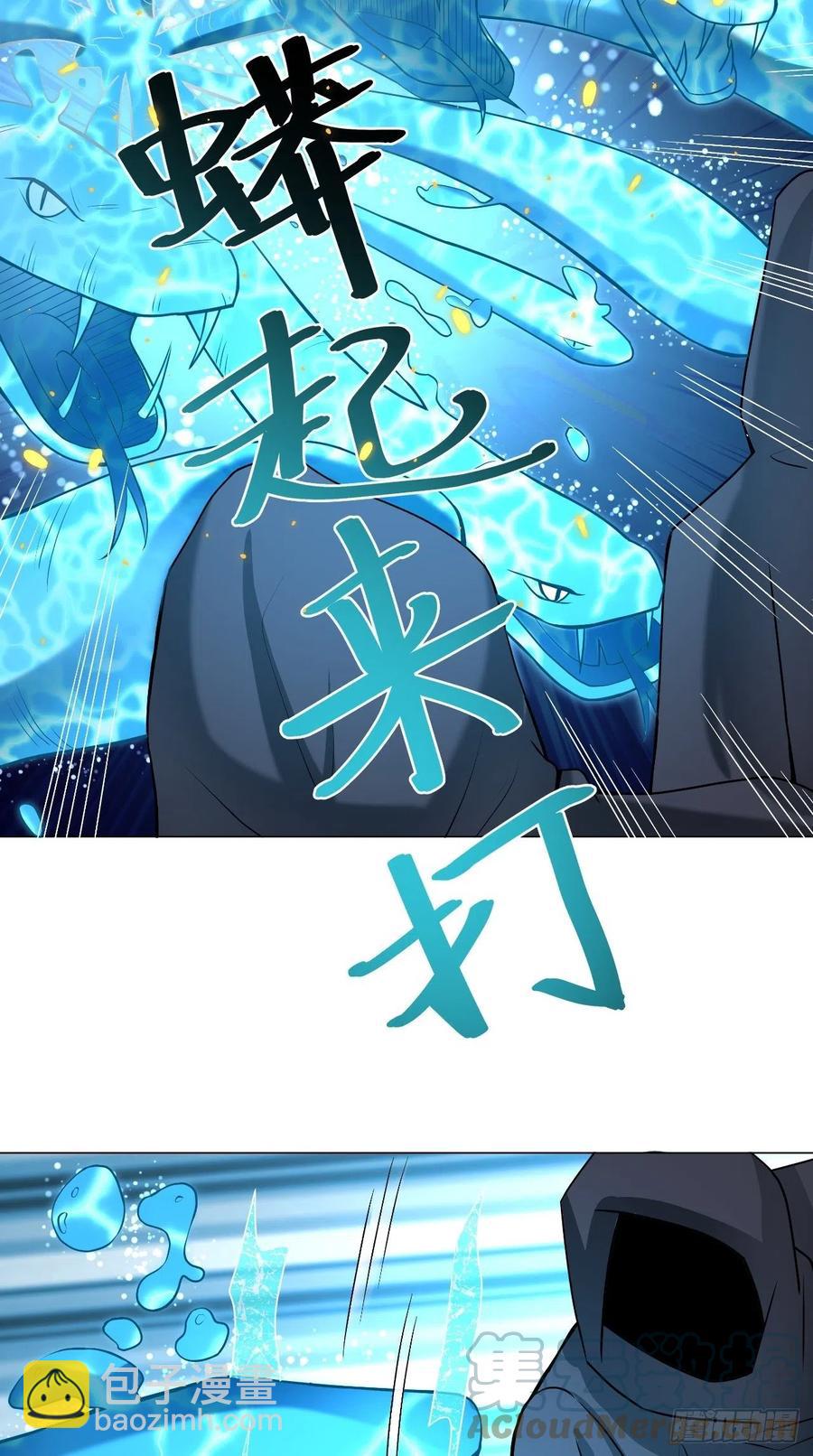 🍲最强唐玄奘（史上第一唐玄奘） 第131话 只算一个代理人？！ 第15页
