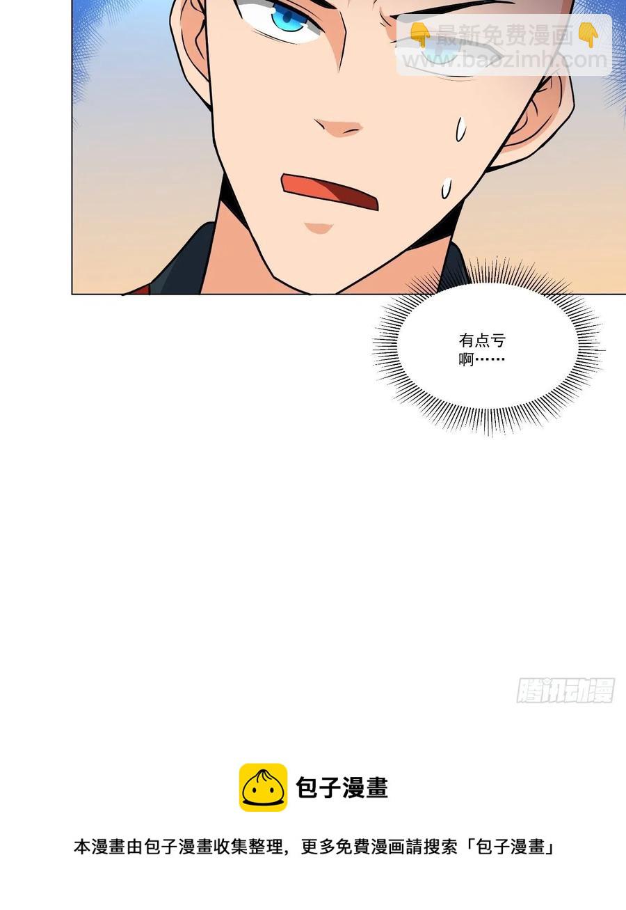 🍲最强唐玄奘（史上第一唐玄奘） 第131话 只算一个代理人？！ 第28页