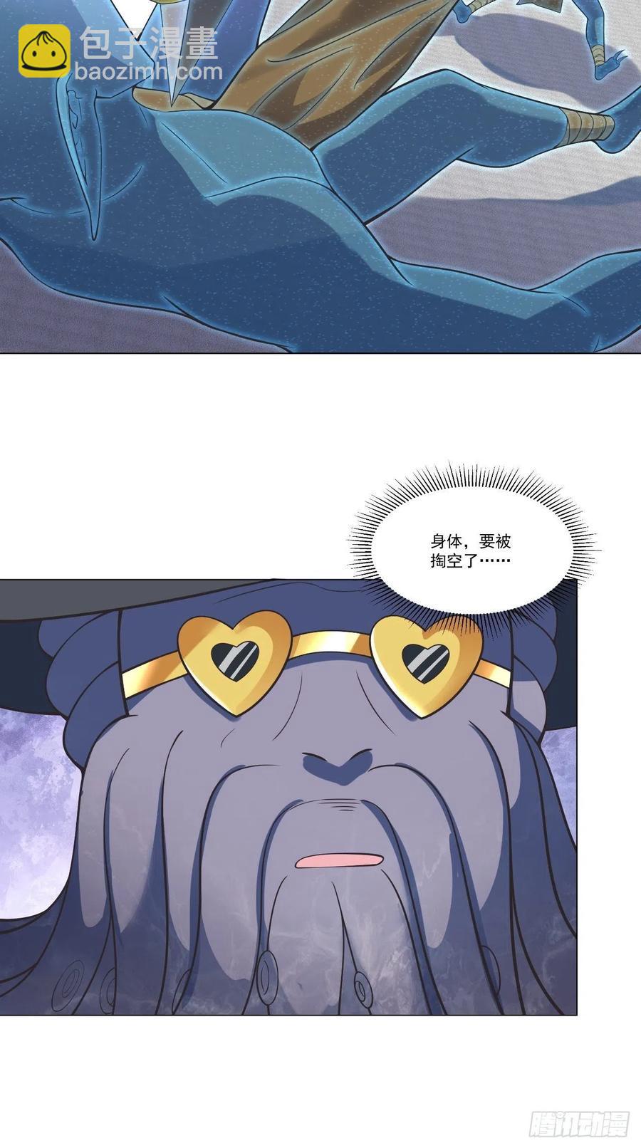 🍲最强唐玄奘（史上第一唐玄奘） 第131话 只算一个代理人？！ 第6页