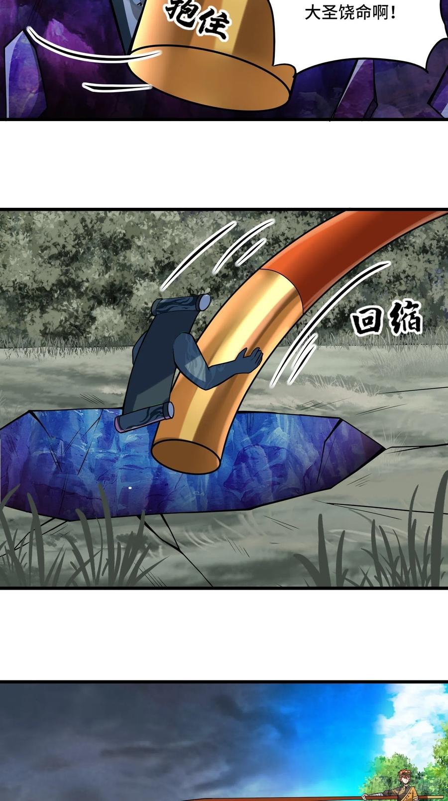 🍲最强唐玄奘（史上第一唐玄奘） 第135话 无法退兵 第12页