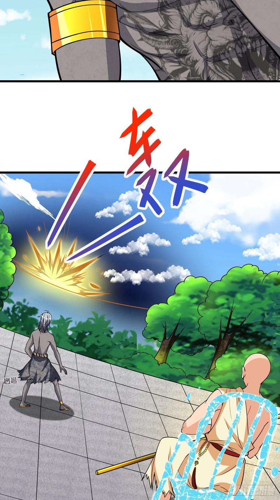 🍲最强唐玄奘（史上第一唐玄奘） 第135话 无法退兵 第26页