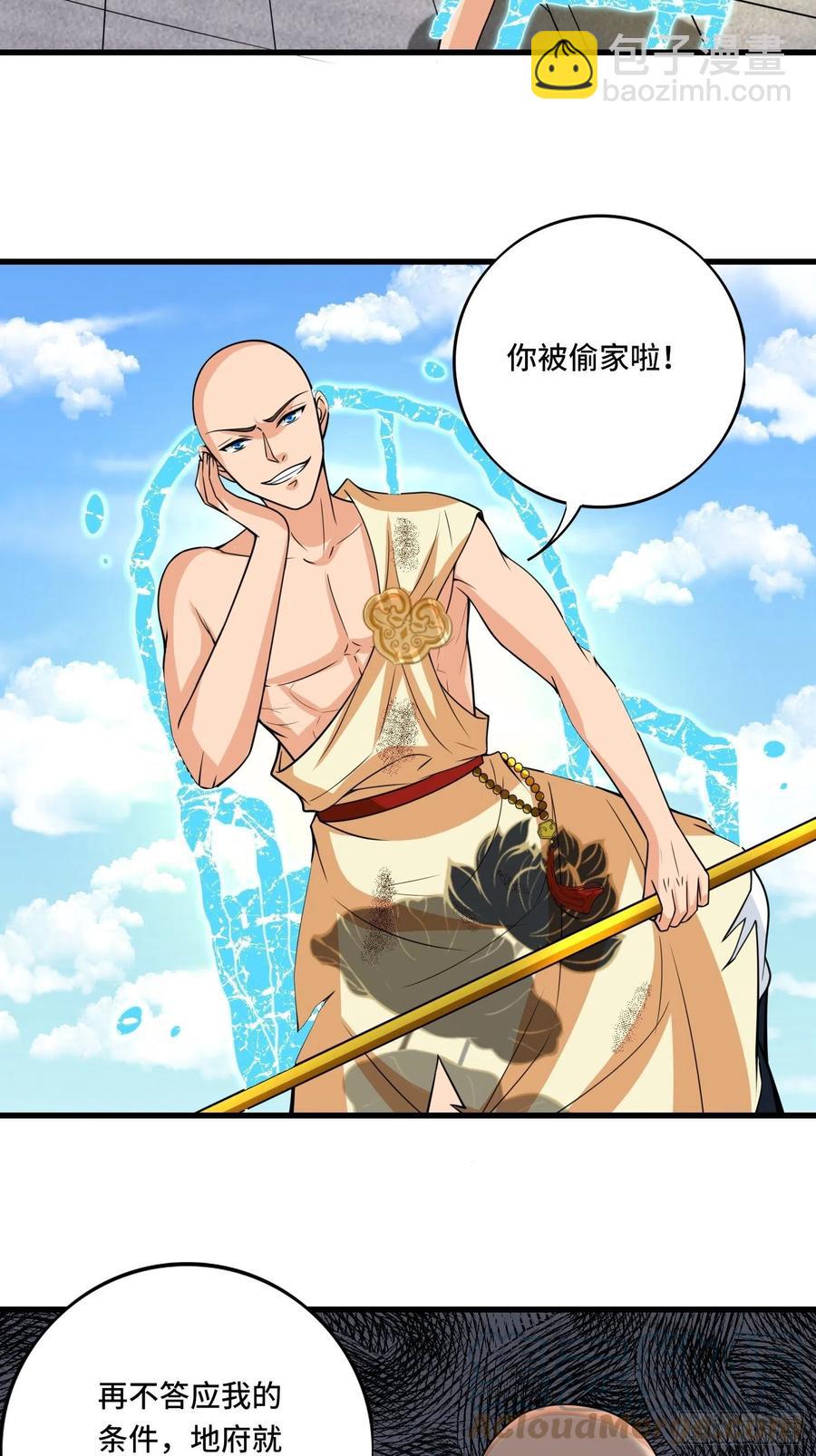 🍲最强唐玄奘（史上第一唐玄奘） 第135话 无法退兵 第27页