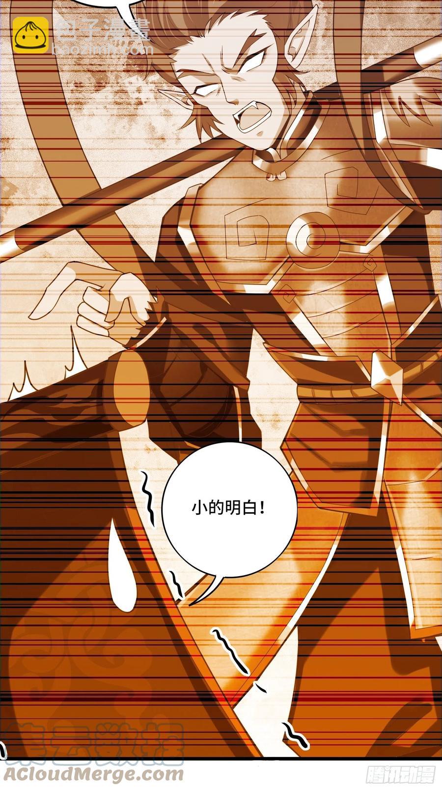 🍲最强唐玄奘（史上第一唐玄奘） 第135话 无法退兵 第7页