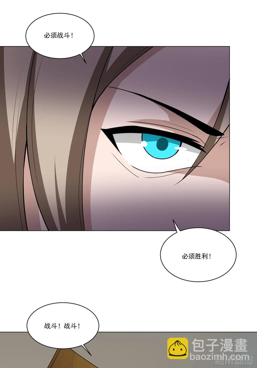🍲最强唐玄奘（史上第一唐玄奘） 第137话 算账！ 第18页