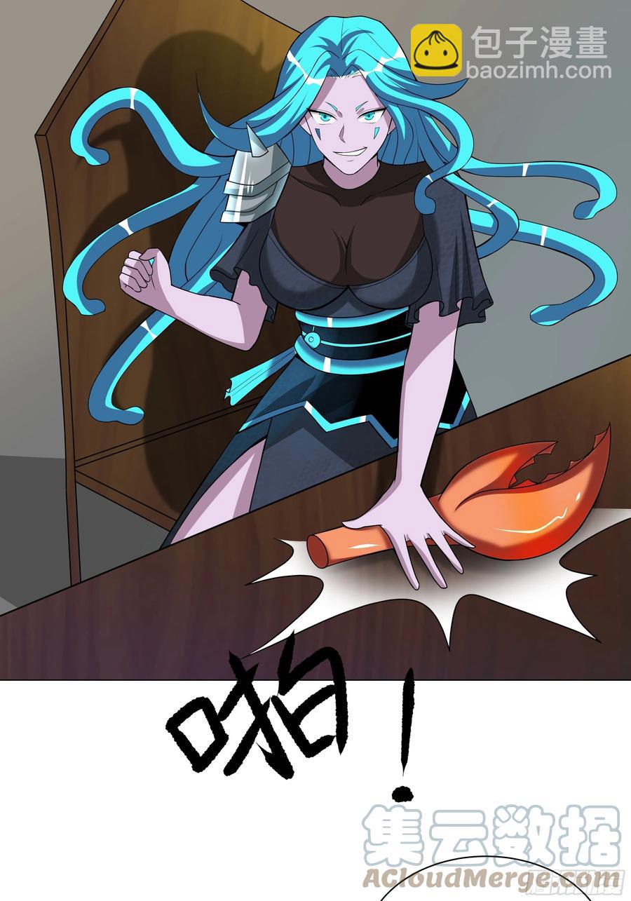 🍲最强唐玄奘（史上第一唐玄奘） 第137话 算账！ 第19页