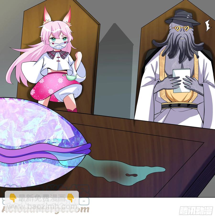 🍲最强唐玄奘（史上第一唐玄奘） 第137话 算账！ 第22页