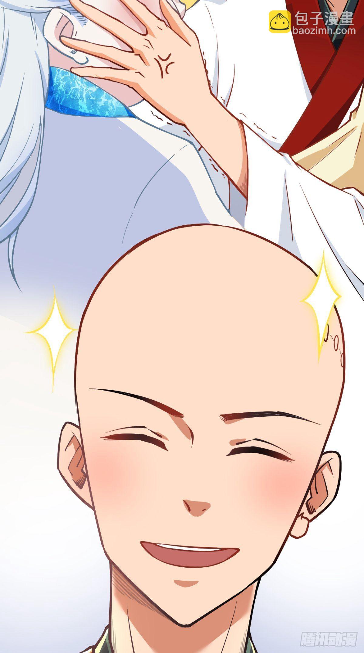 🍲最强唐玄奘（史上第一唐玄奘） 第15话 谁说死宅没有前途？ 第31页