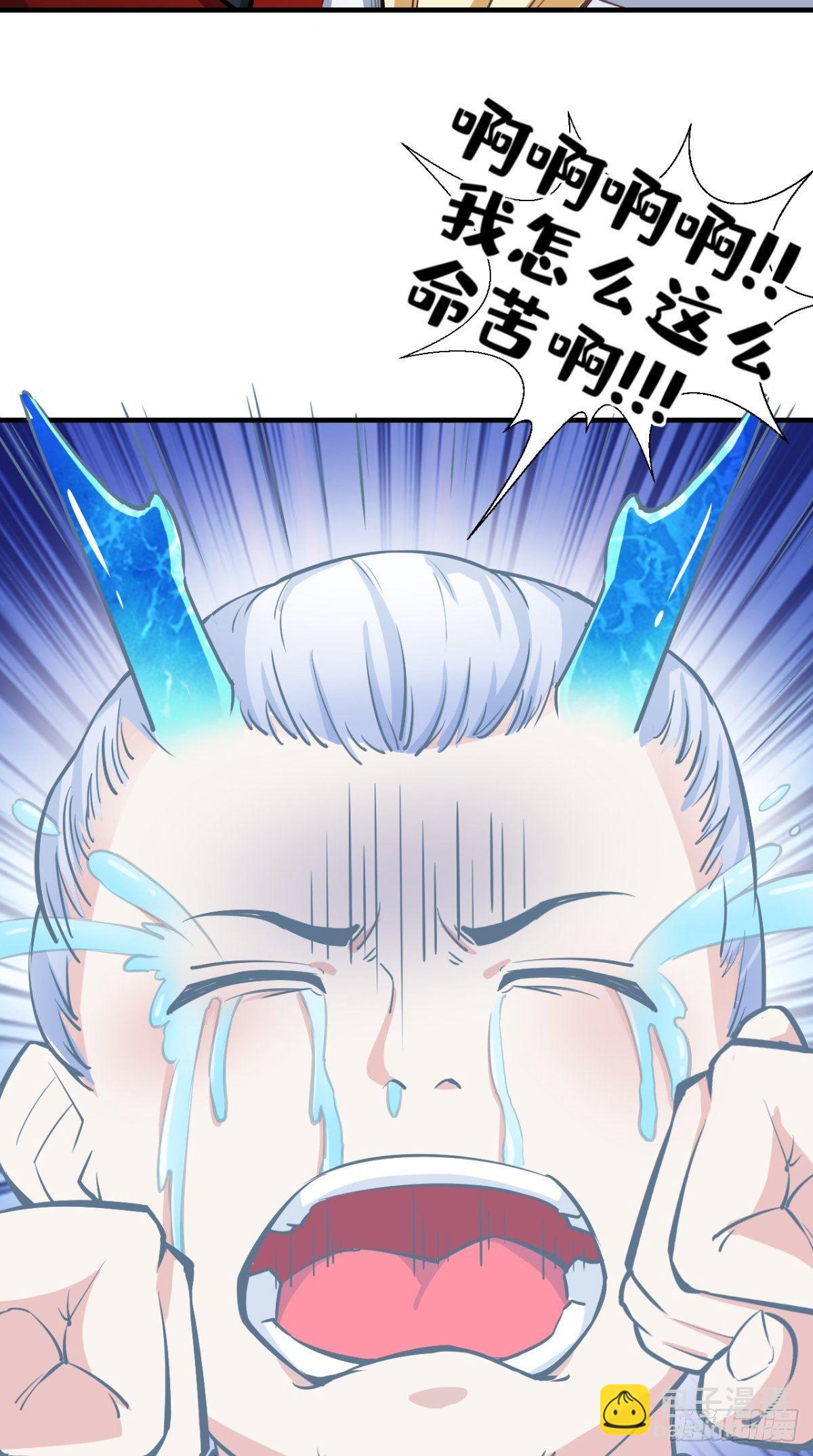 🍲最强唐玄奘（史上第一唐玄奘） 第15话 谁说死宅没有前途？ 第36页