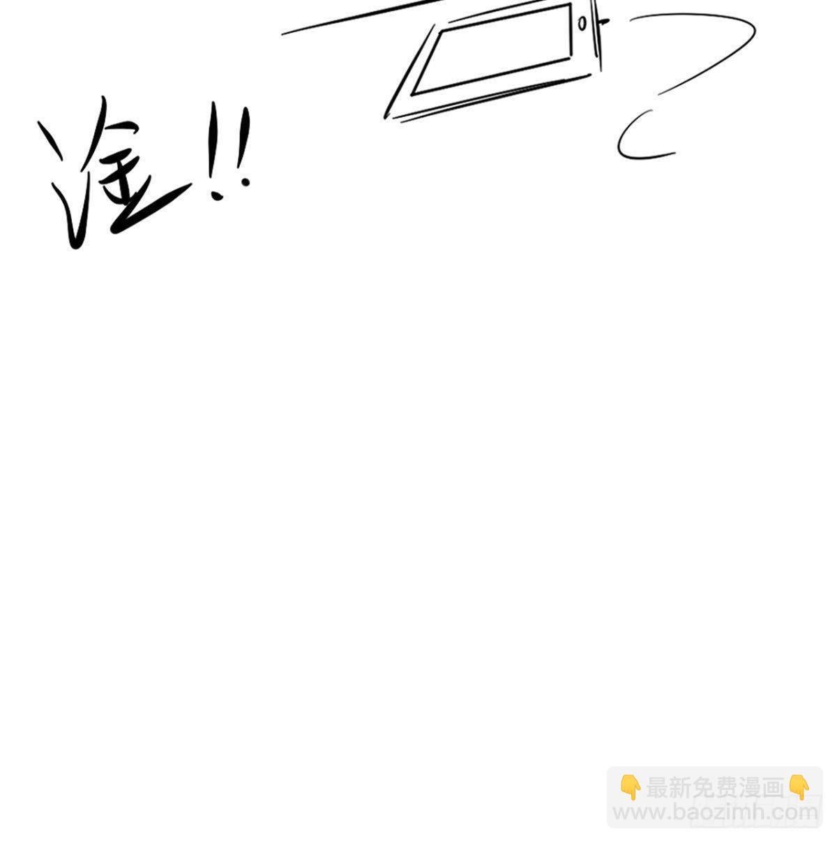 🍲最强唐玄奘（史上第一唐玄奘） 第15话 谁说死宅没有前途？ 第42页