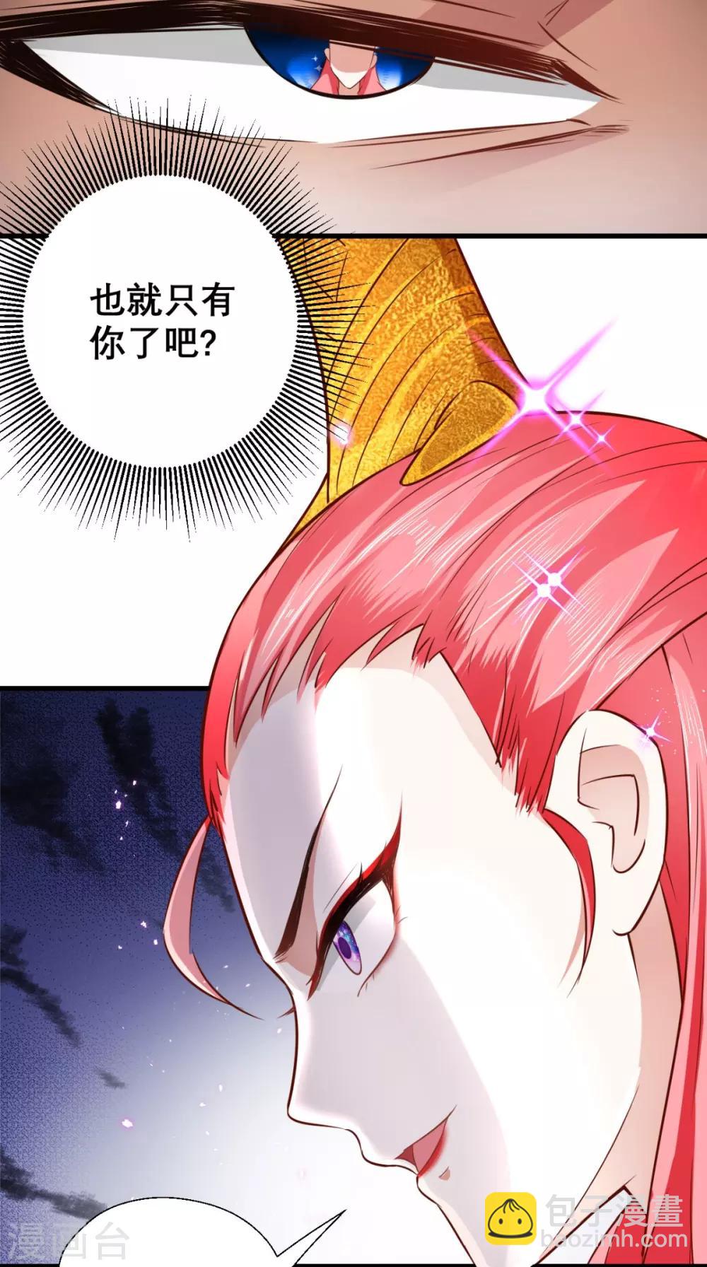 🍲最强唐玄奘（史上第一唐玄奘） 第17话 总有一天要弄死你！ 第12页