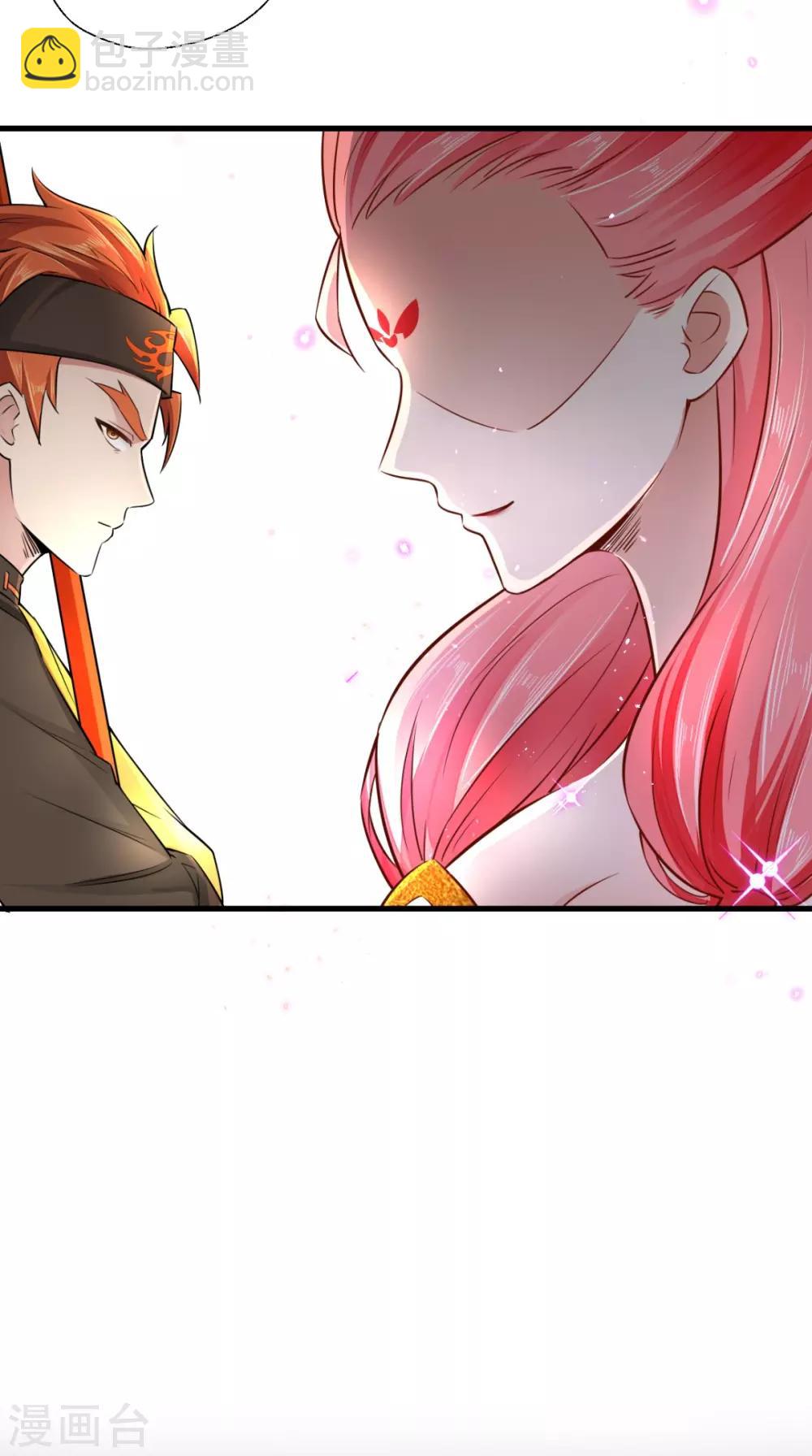 🍲最强唐玄奘（史上第一唐玄奘） 第17话 总有一天要弄死你！ 第16页