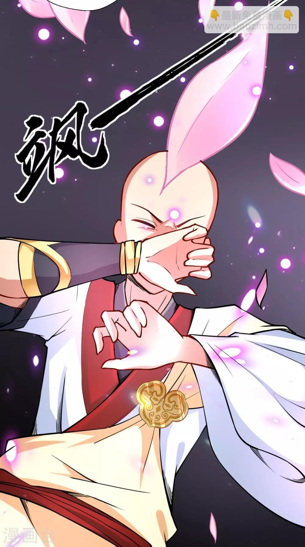 🍲最强唐玄奘（史上第一唐玄奘） 第17话 总有一天要弄死你！ 第19页