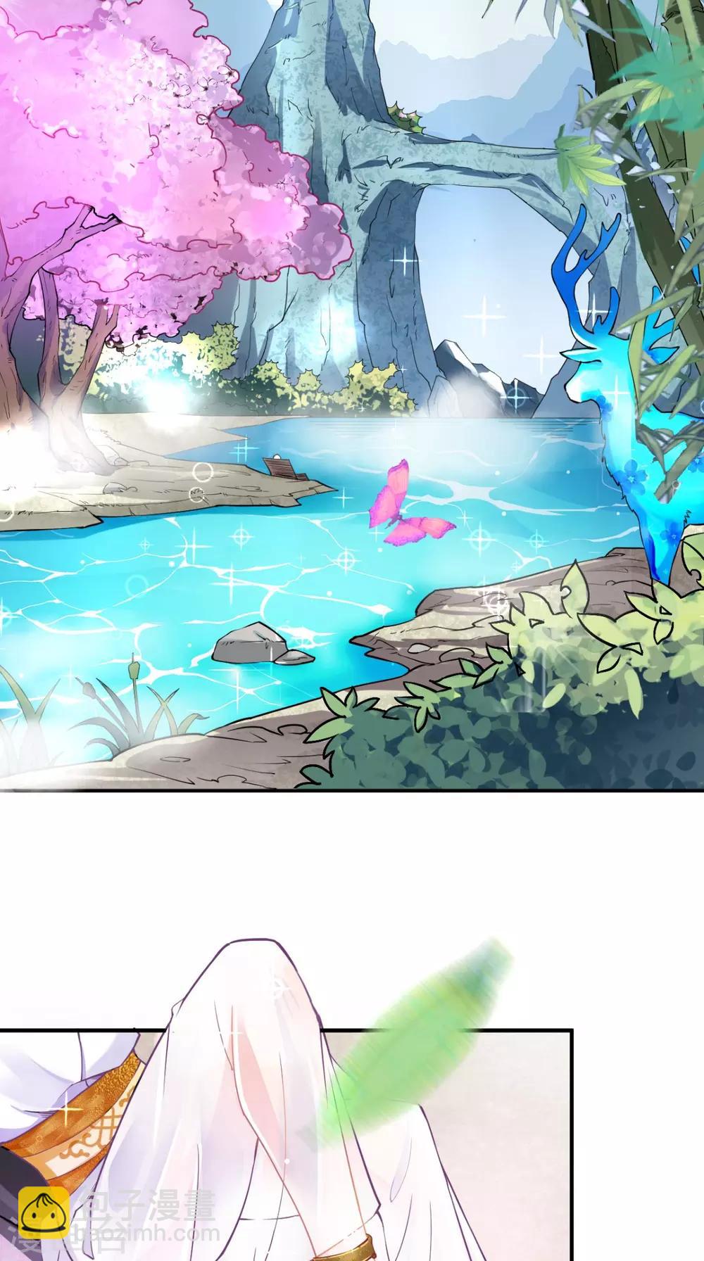 🍲最强唐玄奘（史上第一唐玄奘） 第3话 超级外挂，到手！ 第25页