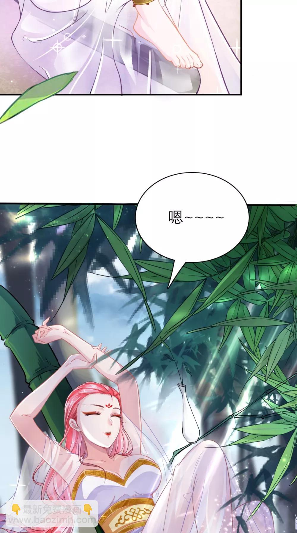 🍲最强唐玄奘（史上第一唐玄奘） 第3话 超级外挂，到手！ 第26页