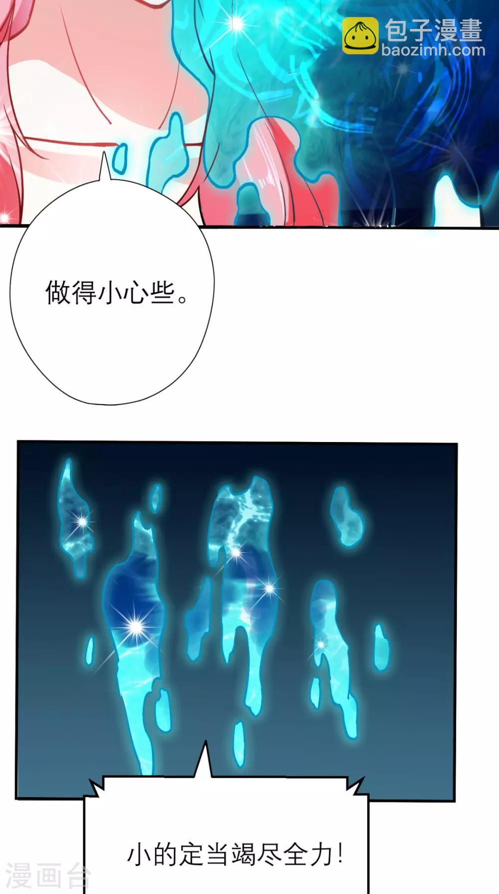 🍲最强唐玄奘（史上第一唐玄奘） 第3话 超级外挂，到手！ 第31页