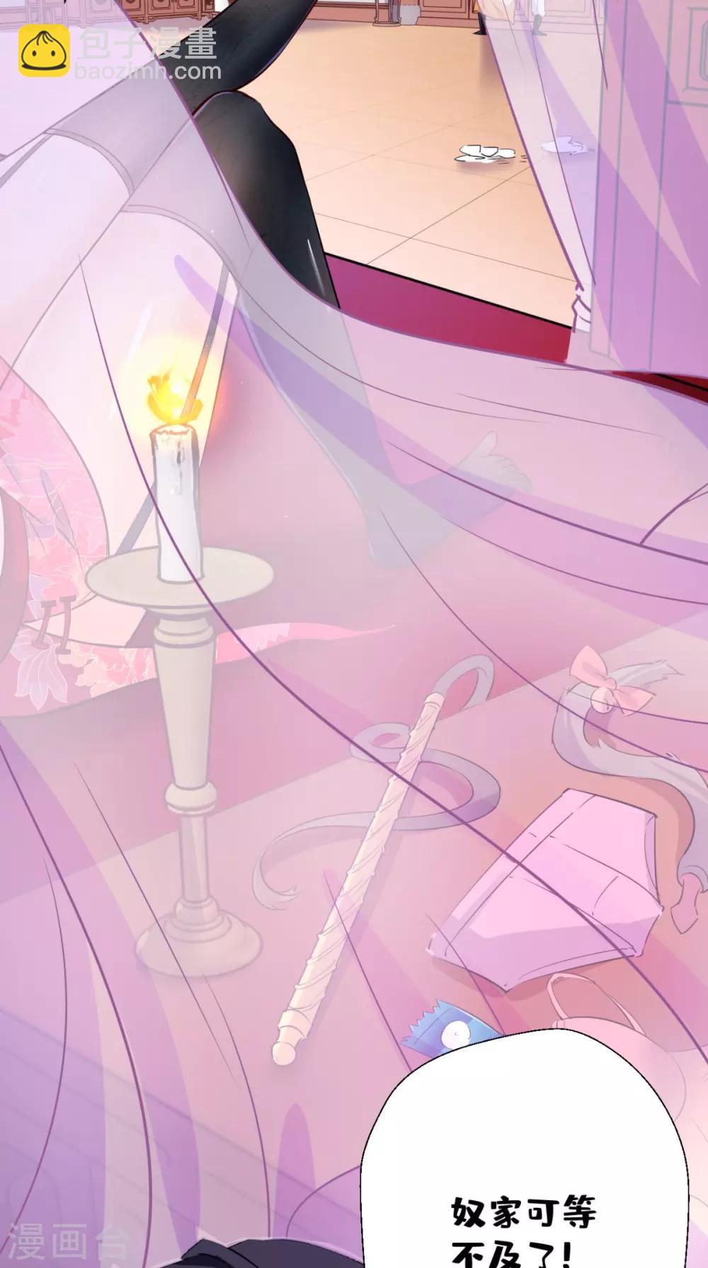 🍲最强唐玄奘（史上第一唐玄奘） 第27话 十世处男唐玄奘！ 第4页