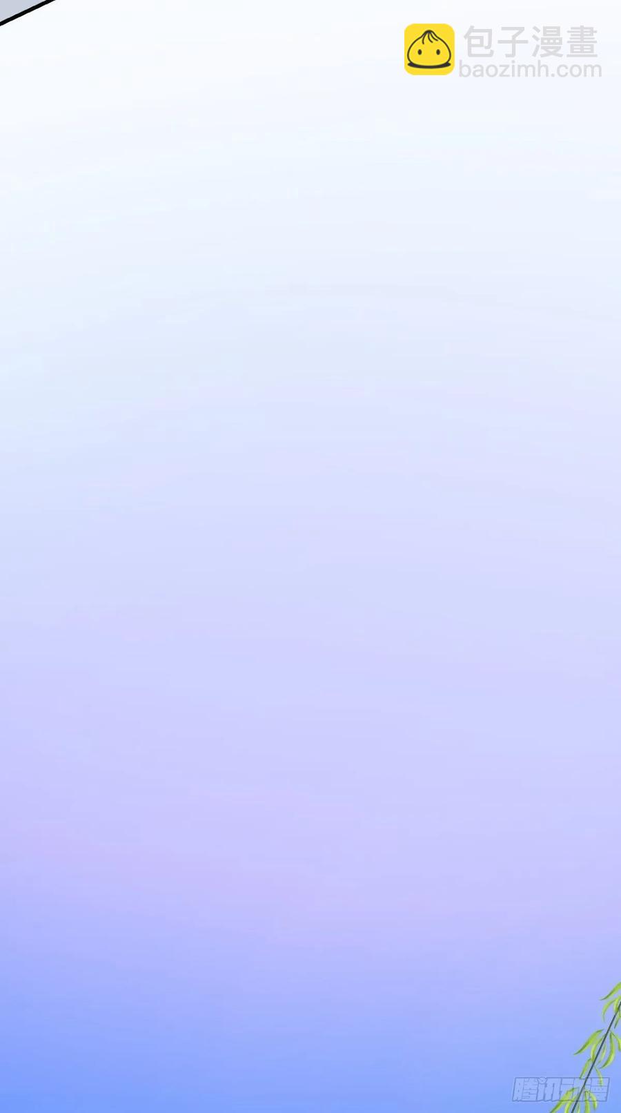 🍲最强唐玄奘（史上第一唐玄奘） 第29话 猪·彩虹屁精·八戒 第25页