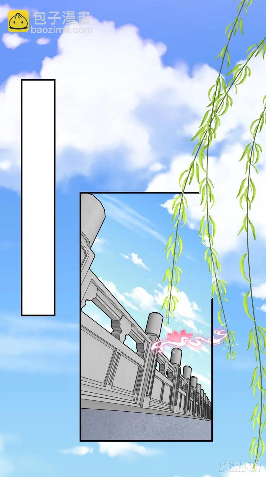 🍲最强唐玄奘（史上第一唐玄奘） 第29话 猪·彩虹屁精·八戒 第26页
