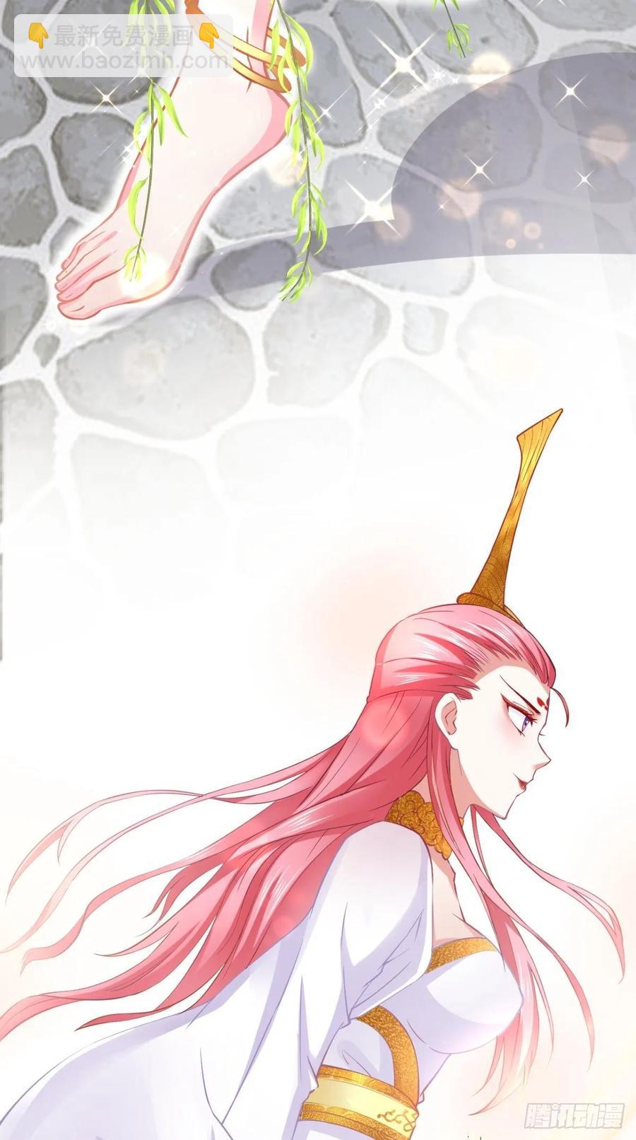 🍲最强唐玄奘（史上第一唐玄奘） 第29话 猪·彩虹屁精·八戒 第28页