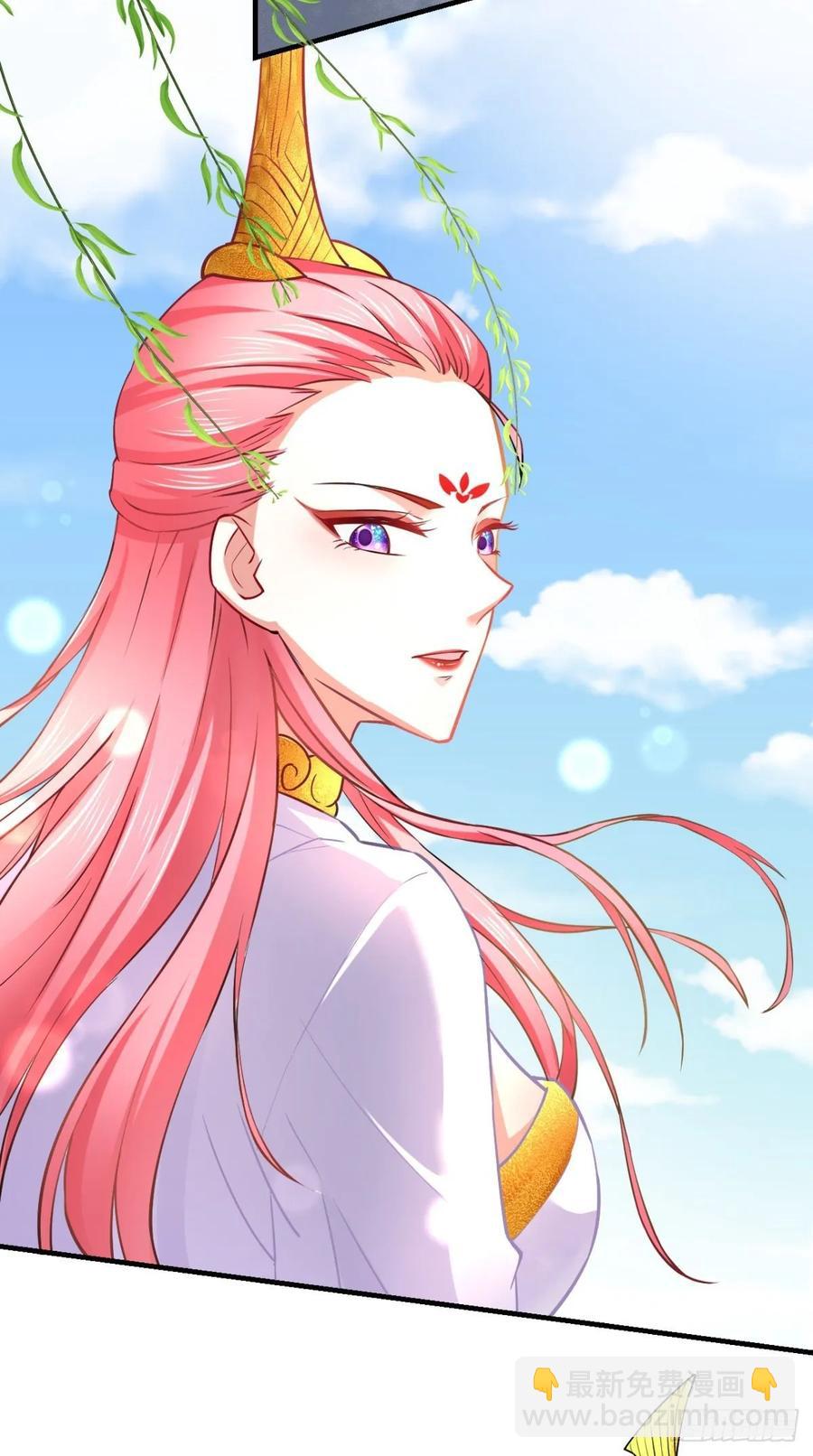 🍲最强唐玄奘（史上第一唐玄奘） 第29话 猪·彩虹屁精·八戒 第30页