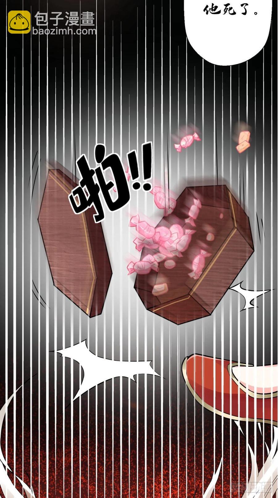 🍲最强唐玄奘（史上第一唐玄奘） 第29话 猪·彩虹屁精·八戒 第35页