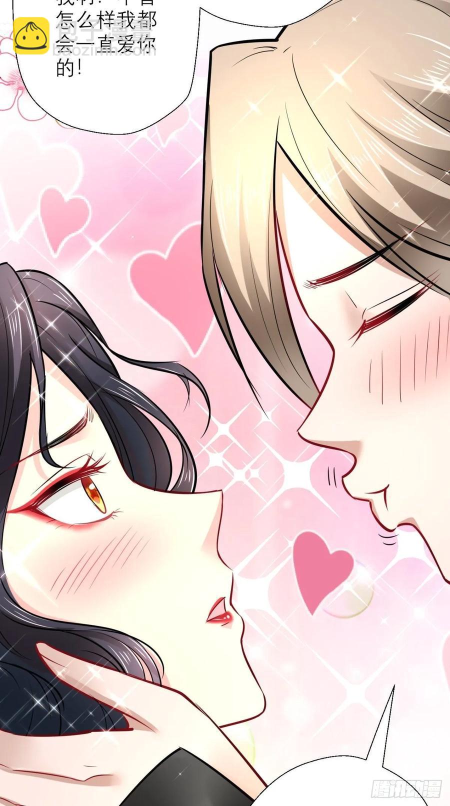 🍲最强唐玄奘（史上第一唐玄奘） 第29话 猪·彩虹屁精·八戒 第4页
