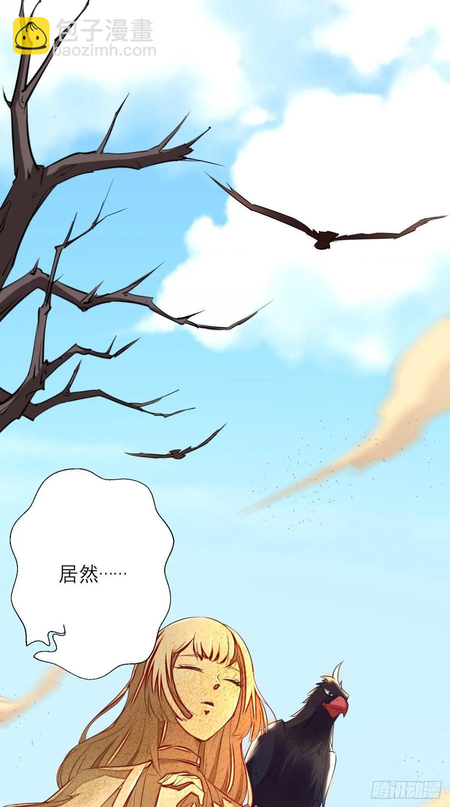 🍲最强唐玄奘（史上第一唐玄奘） 第31话 兽耳娘，卡哇伊呢~ 第12页