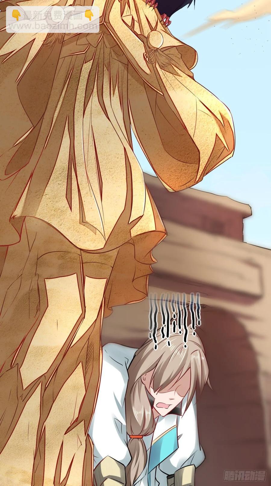 🍲最强唐玄奘（史上第一唐玄奘） 第31话 兽耳娘，卡哇伊呢~ 第13页