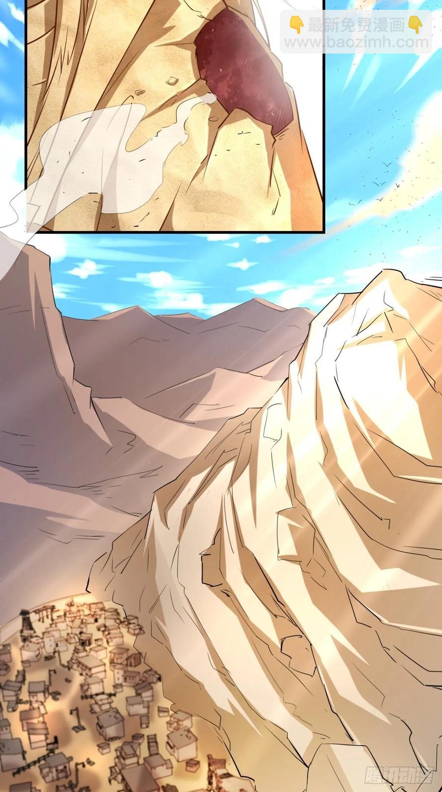 🍲最强唐玄奘（史上第一唐玄奘） 第31话 兽耳娘，卡哇伊呢~ 第20页