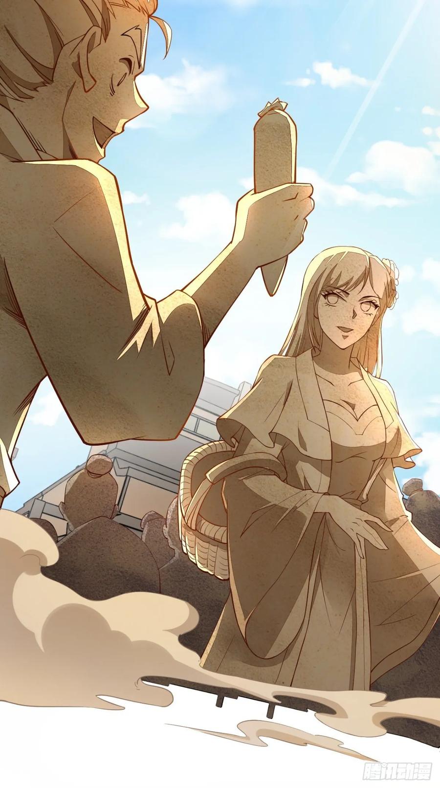 🍲最强唐玄奘（史上第一唐玄奘） 第31话 兽耳娘，卡哇伊呢~ 第22页