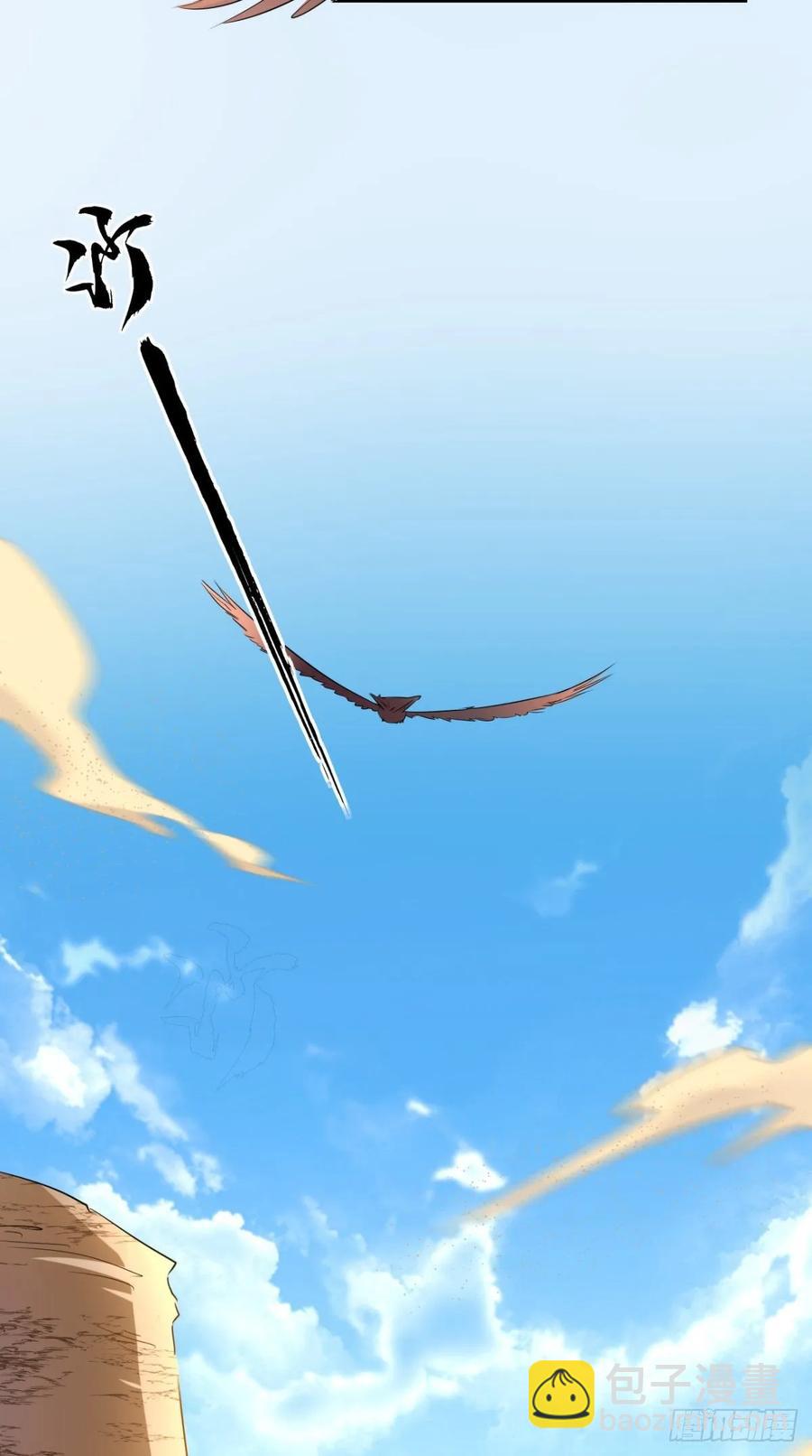 🍲最强唐玄奘（史上第一唐玄奘） 第31话 兽耳娘，卡哇伊呢~ 第3页