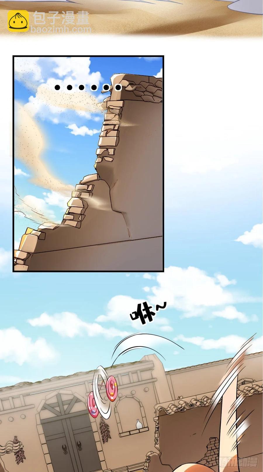 🍲最强唐玄奘（史上第一唐玄奘） 第31话 兽耳娘，卡哇伊呢~ 第32页