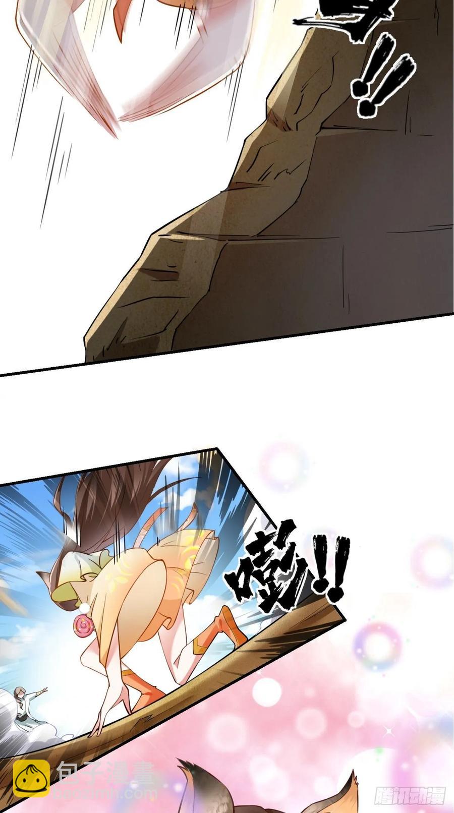 🍲最强唐玄奘（史上第一唐玄奘） 第31话 兽耳娘，卡哇伊呢~ 第35页