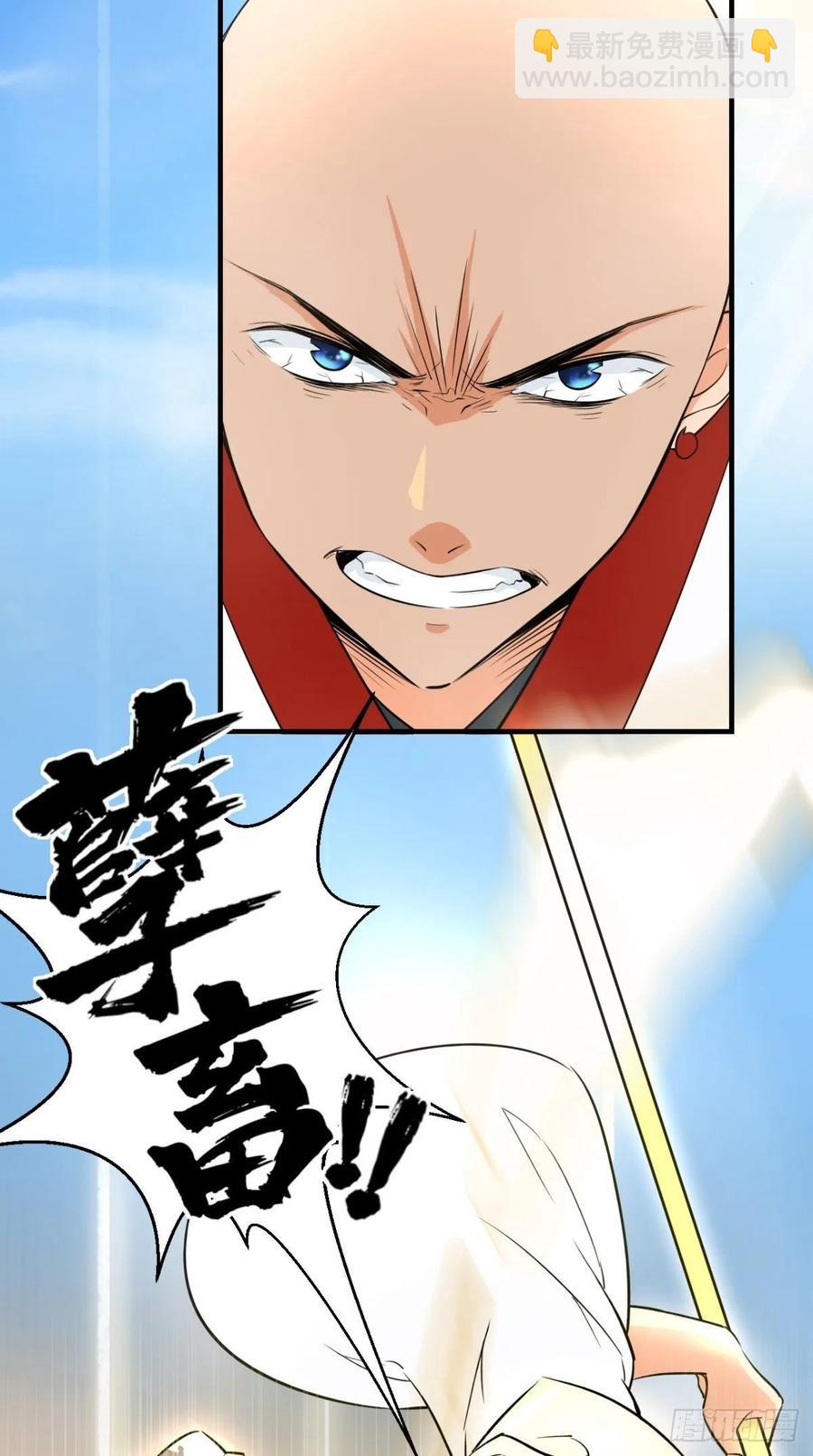 🍲最强唐玄奘（史上第一唐玄奘） 第33话 这就团灭了？！ 第19页