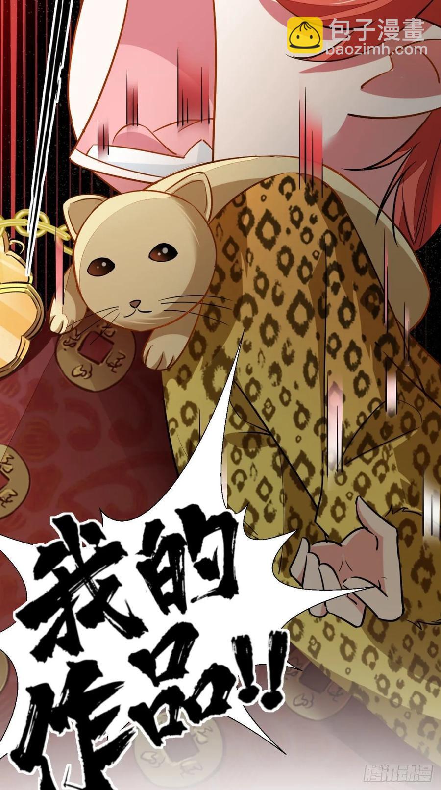 🍲最强唐玄奘（史上第一唐玄奘） 第35话 是男人，就该玩枪！ 第11页