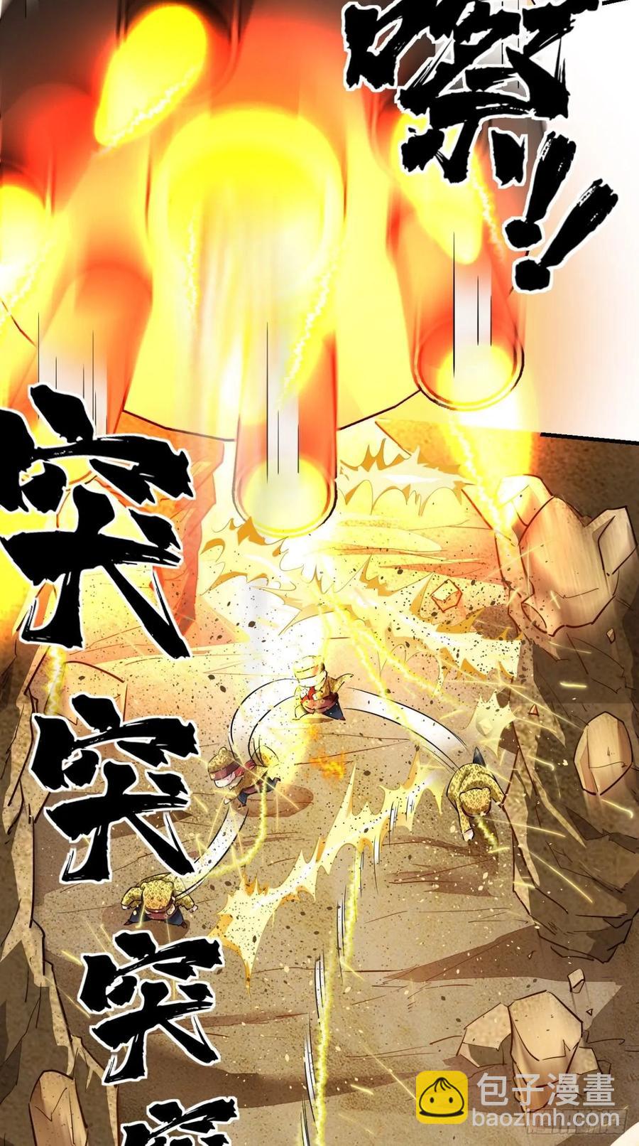 🍲最强唐玄奘（史上第一唐玄奘） 第35话 是男人，就该玩枪！ 第16页