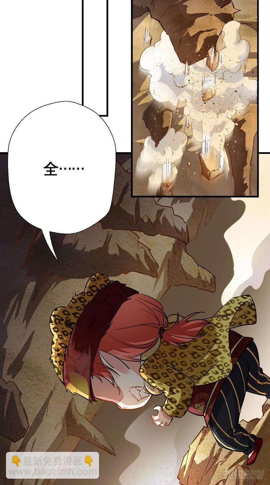🍲最强唐玄奘（史上第一唐玄奘） 第35话 是男人，就该玩枪！ 第18页