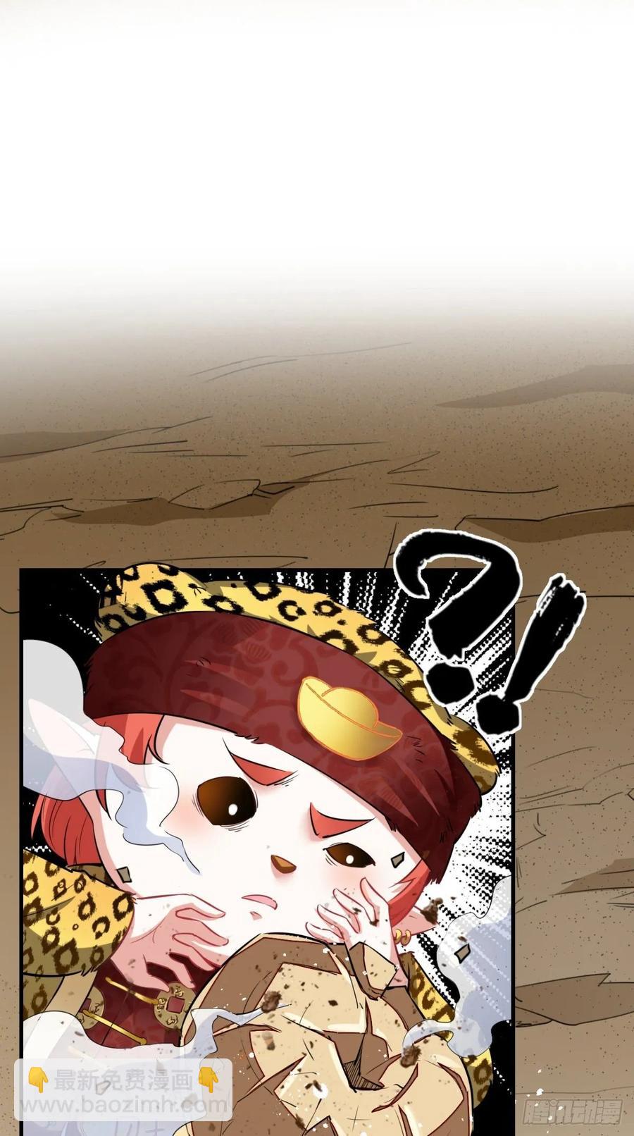 🍲最强唐玄奘（史上第一唐玄奘） 第35话 是男人，就该玩枪！ 第22页