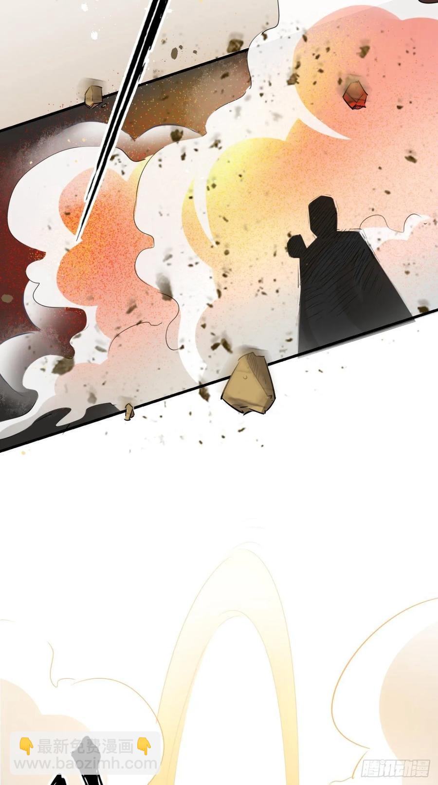 🍲最强唐玄奘（史上第一唐玄奘） 第35话 是男人，就该玩枪！ 第33页