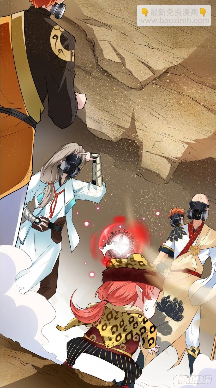🍲最强唐玄奘（史上第一唐玄奘） 第35话 是男人，就该玩枪！ 第35页