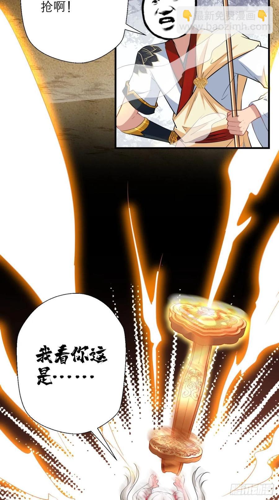 🍲最强唐玄奘（史上第一唐玄奘） 第37话 震惊，萝莉竟对我这样 第12页
