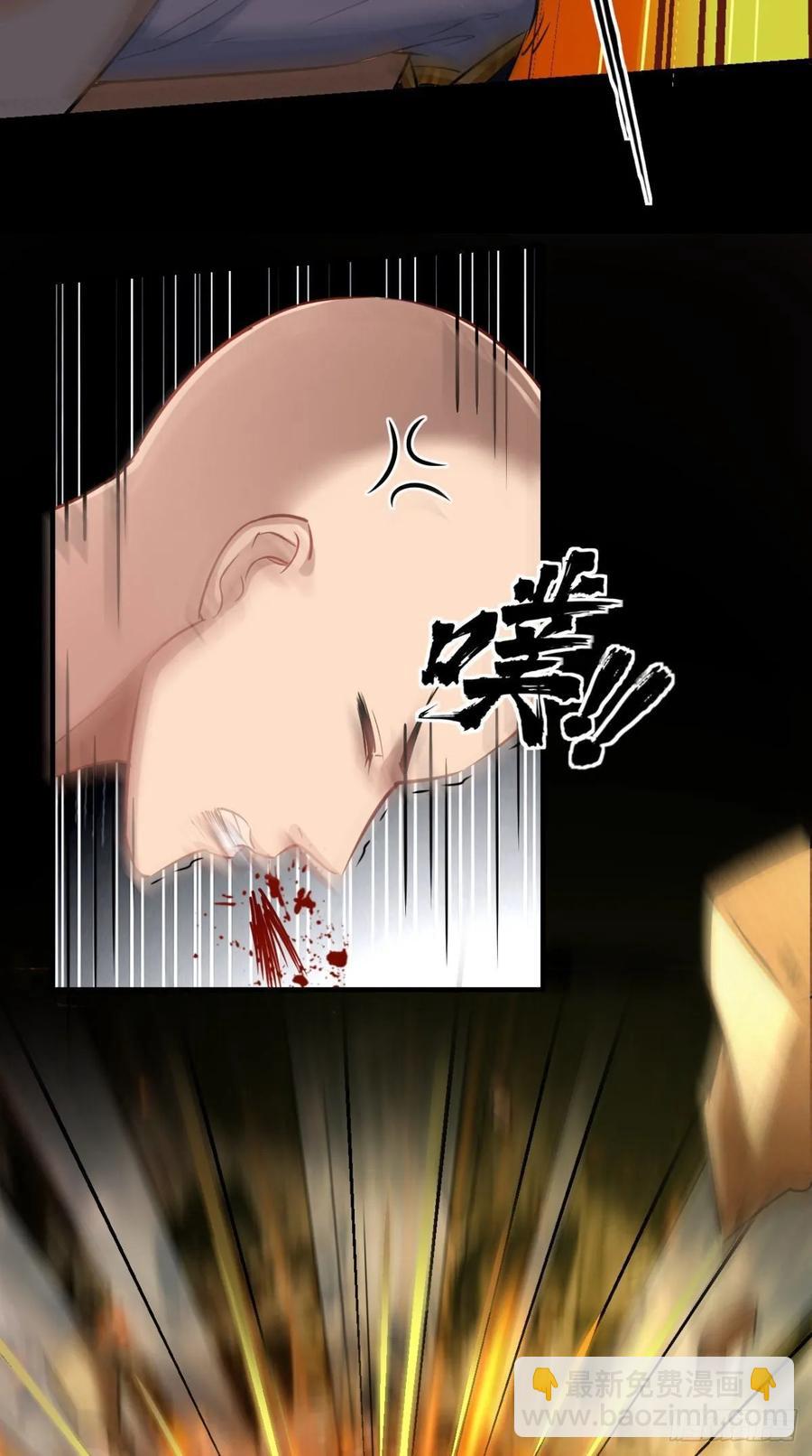 🍲最强唐玄奘（史上第一唐玄奘） 第37话 震惊，萝莉竟对我这样 第15页