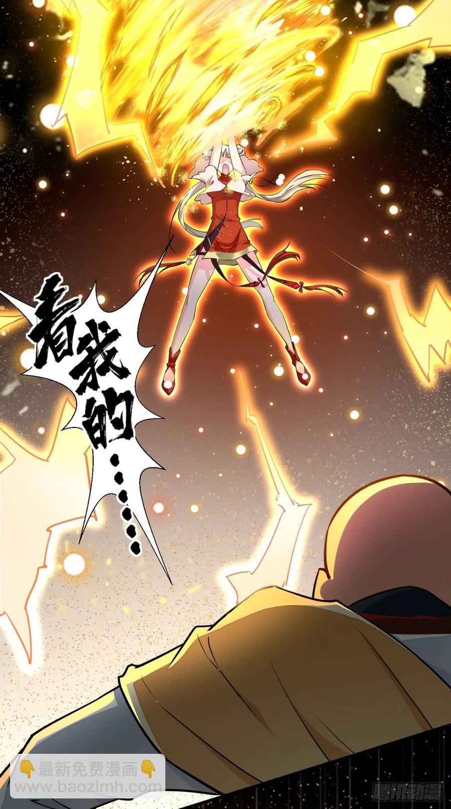 🍲最强唐玄奘（史上第一唐玄奘） 第37话 震惊，萝莉竟对我这样 第25页